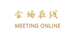 辉南县玛珥湖山庄(通化)